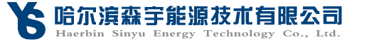 鞍山準誠工礦裝備制造有限公司